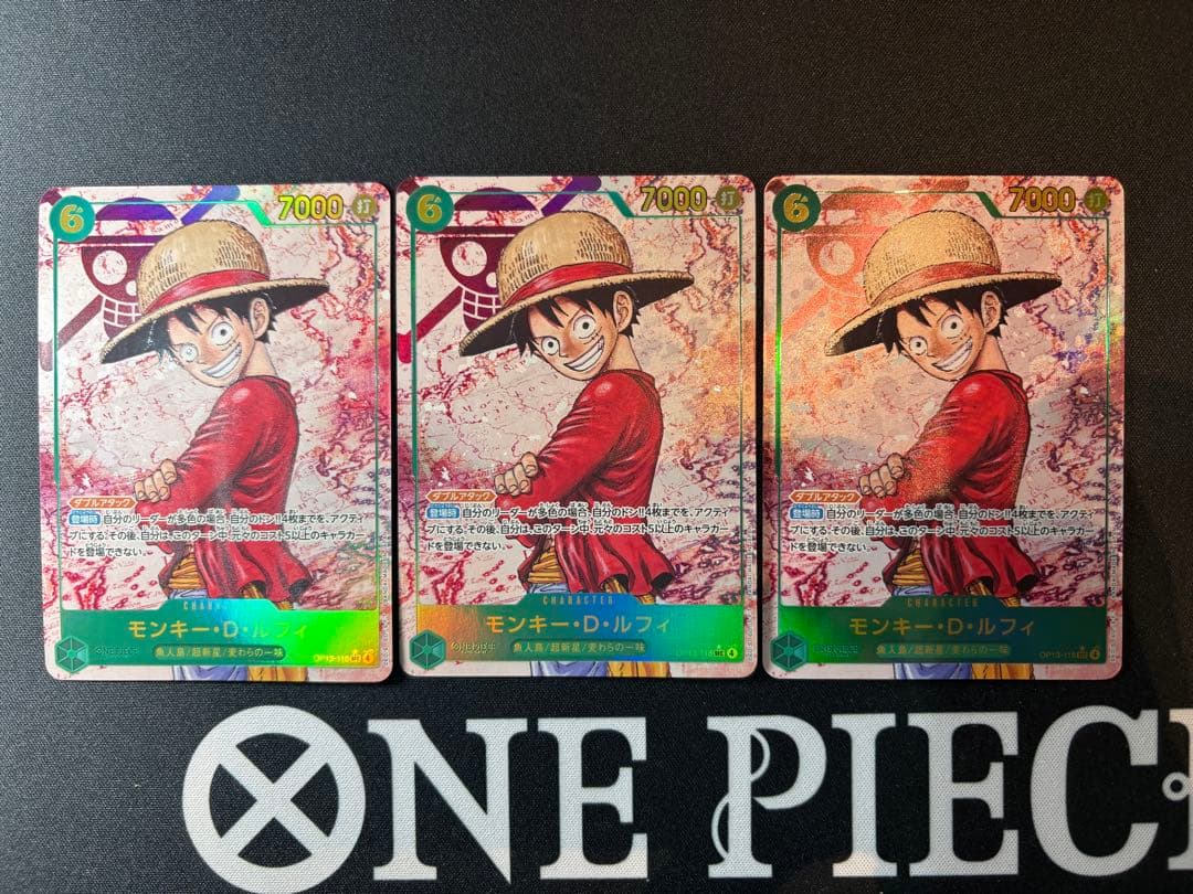 モンキー・D・ルフィ　シークレット　パラレル　シクパラ　SEC　3枚セット