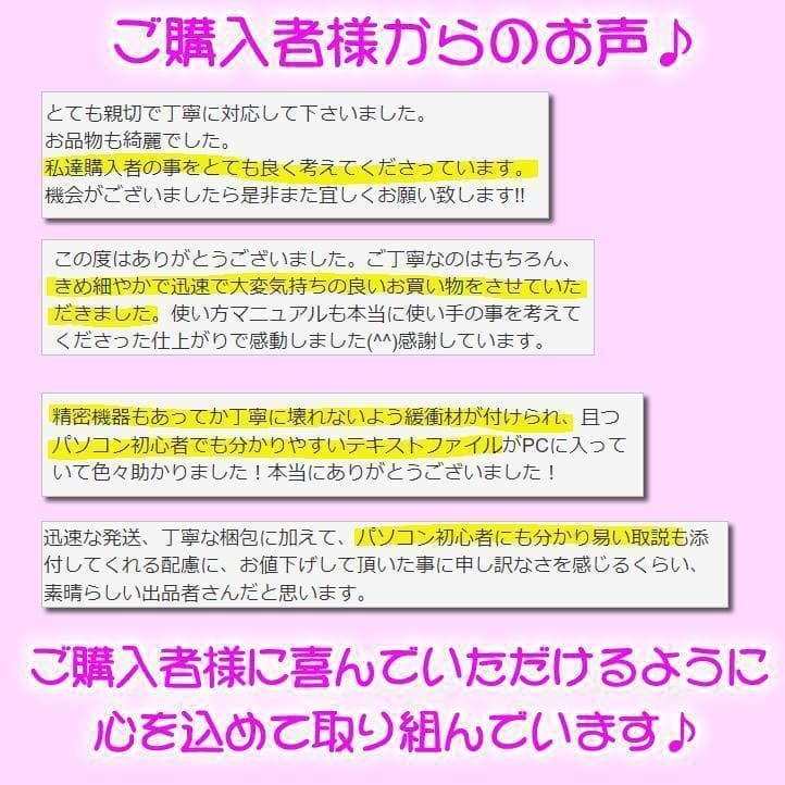 【美品】新品SSD爆速・i3高性能☆初心者安心！Win11ノートパソコン☆C02