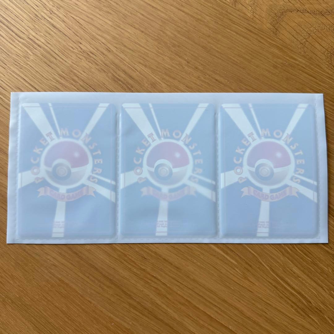 旧裏 サザンアイランド レインボーアイランド ポケモンカード