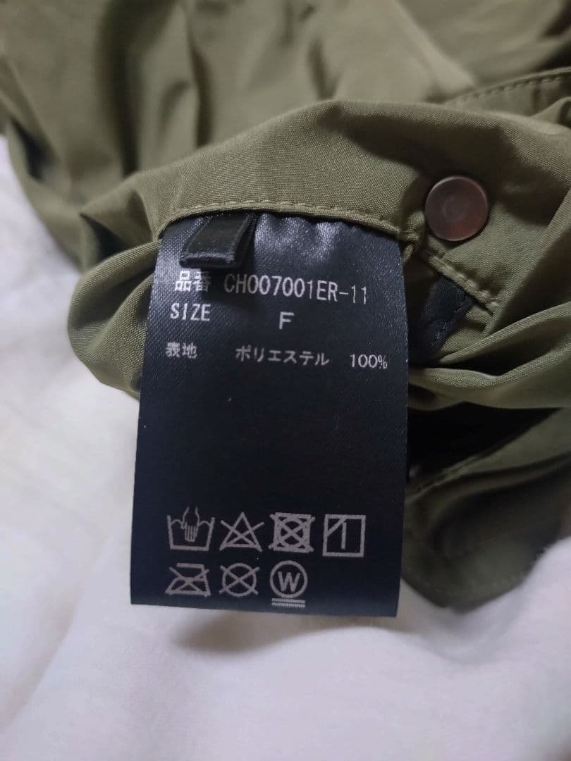 【美品】Chaos プリズムライトコート　カーキ