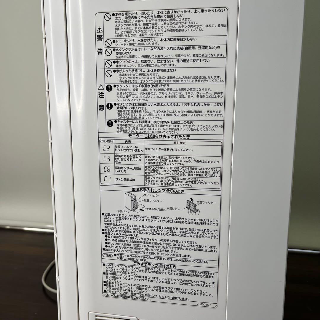 【清掃・動作確認済み】HITACHI/EP-NVG90/空気清浄機/説明書付き