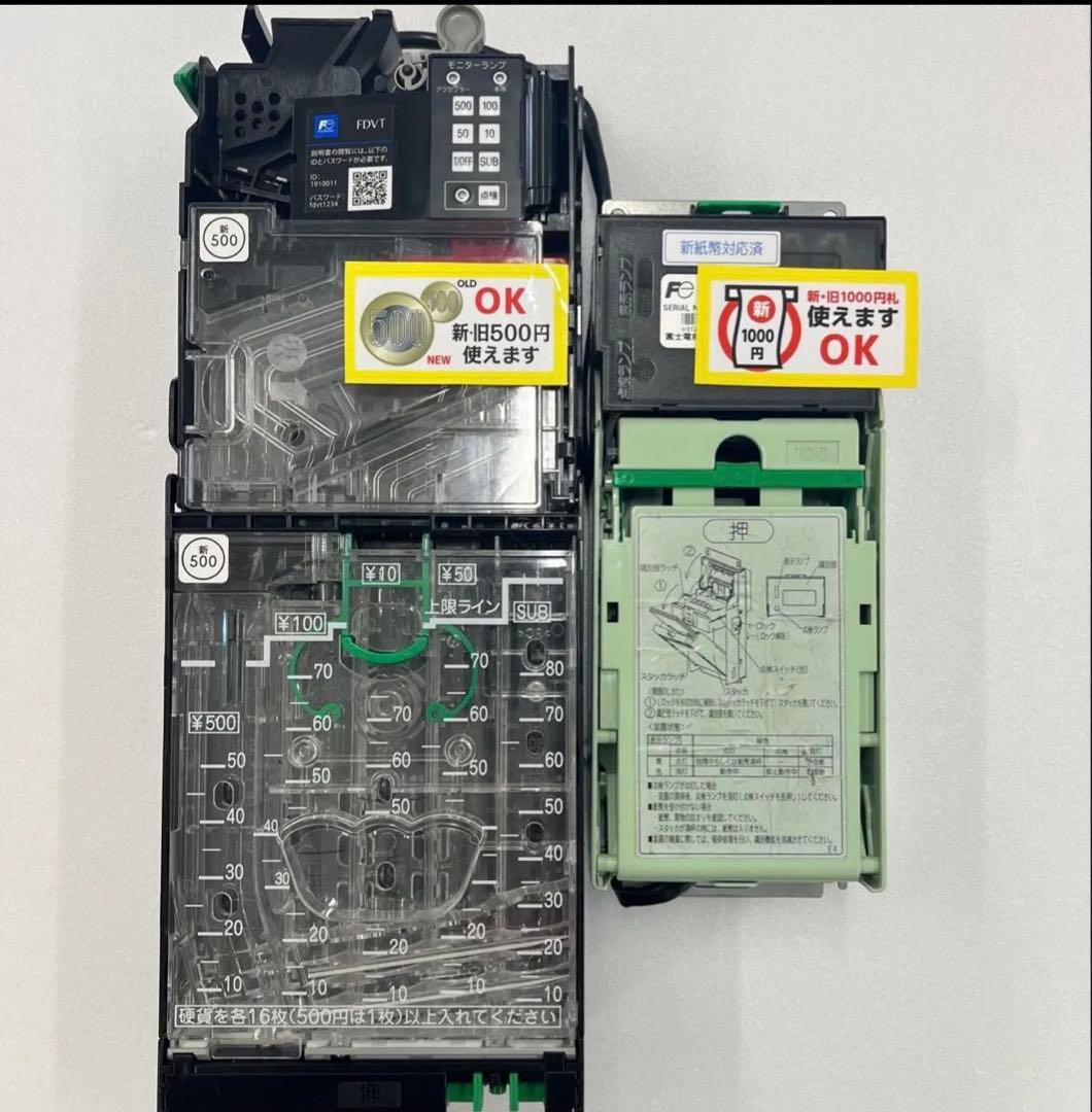 新札対応ビルバリと新500円対応メックセット