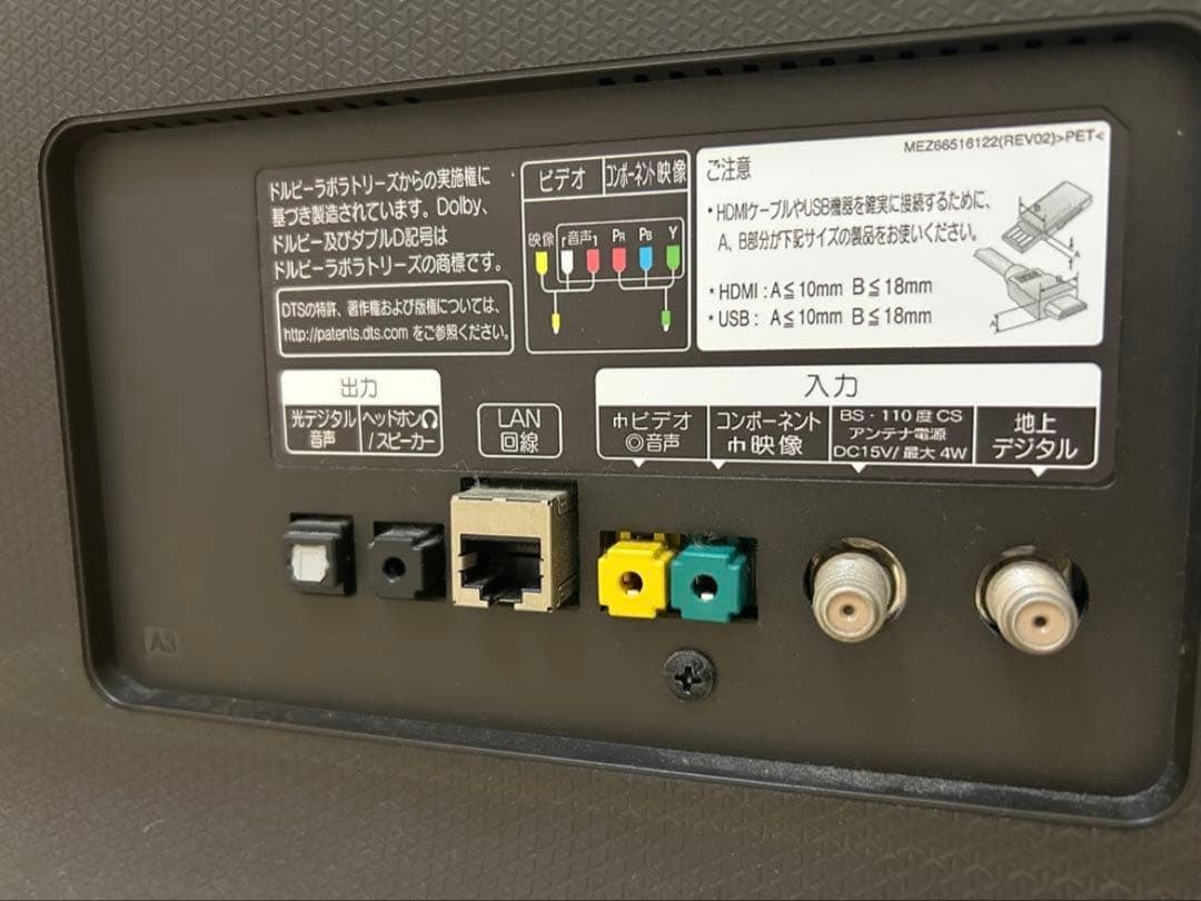 LG 49インチ　テレビ