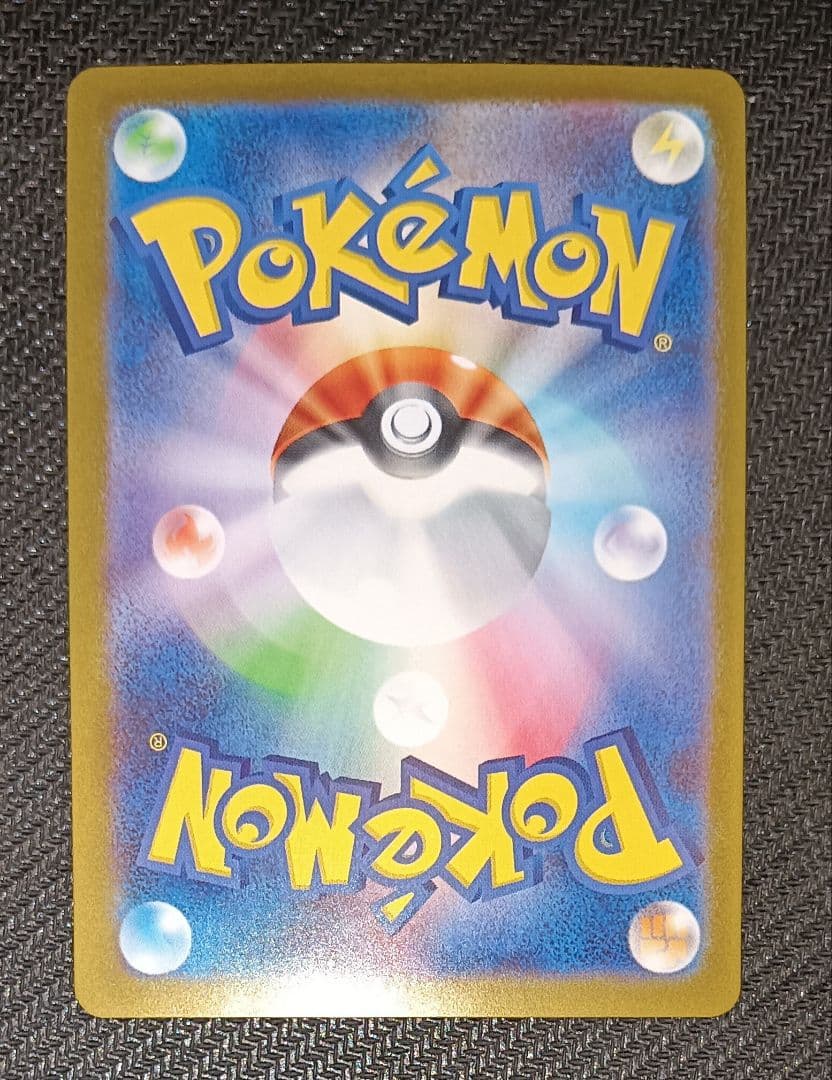 H*u様 リーリエの決心 sar