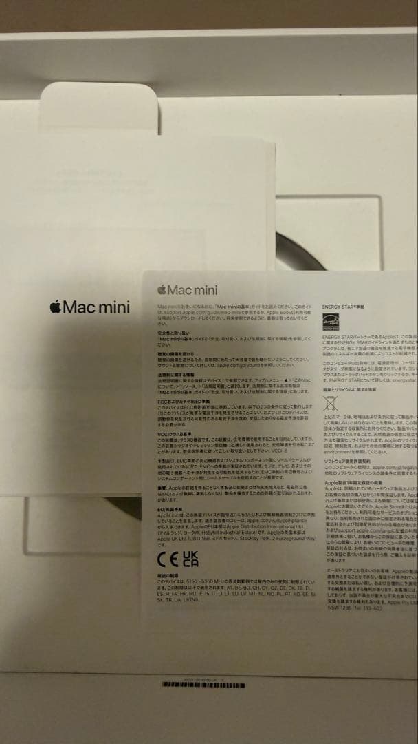 Mac mini 2020年モデル