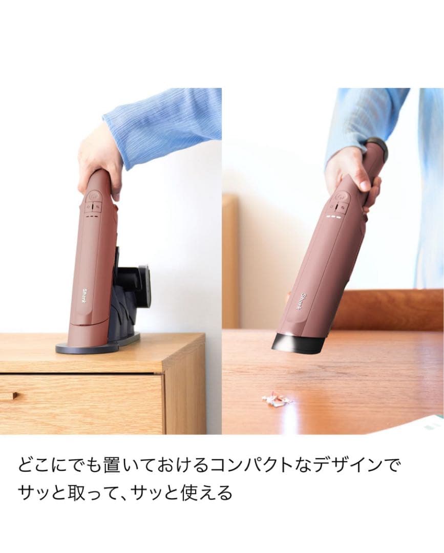 【新品未開封】Shark ハンディクリーナー WV515JOR