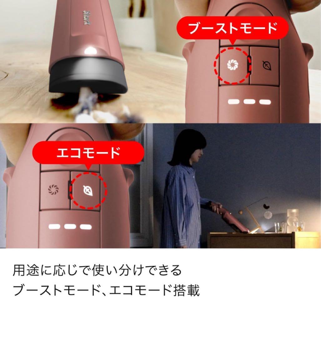 【新品未開封】Shark ハンディクリーナー WV515JOR