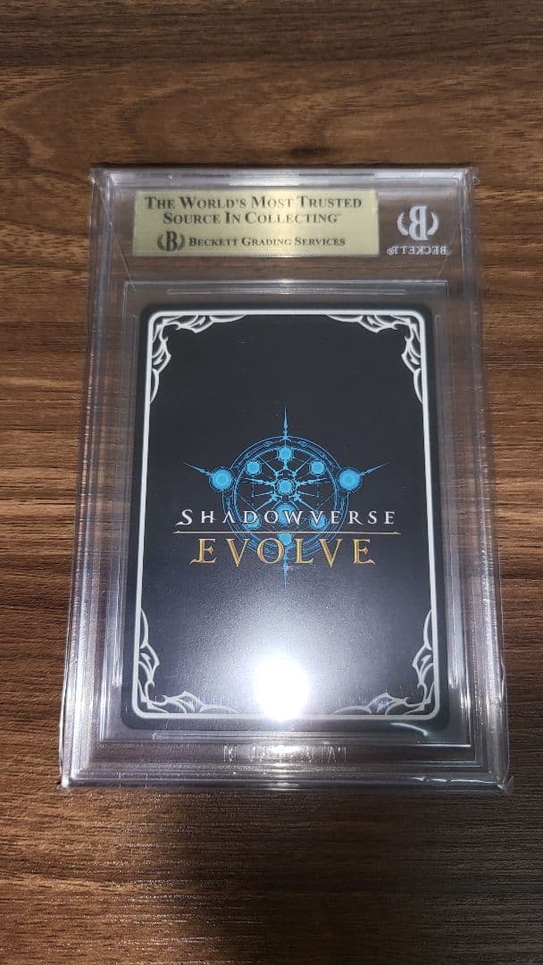 シャドウバース エボルヴ 大いなる《世界》・ゼルガネイア GP BGS10