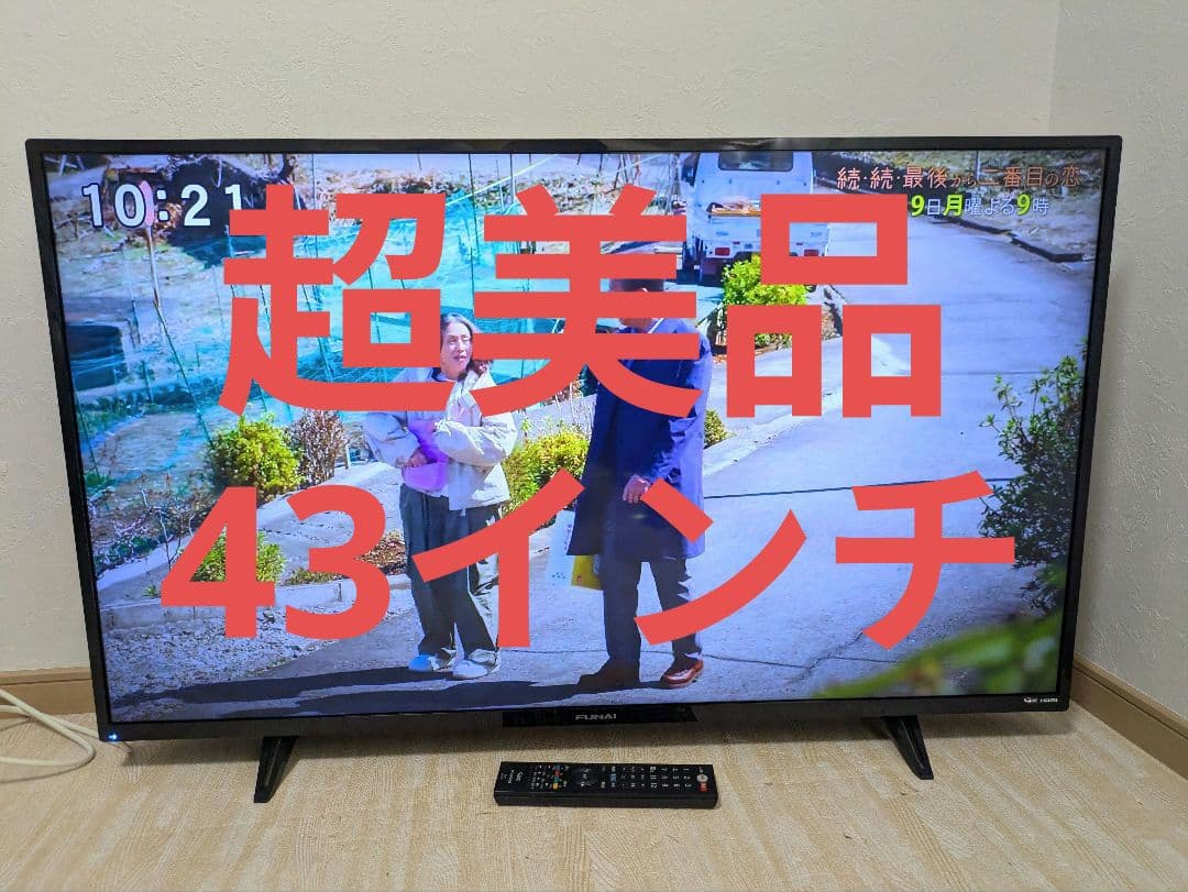 超美品 フナイ 43V型 4K 液晶テレビ FL-43U3020 43インチ