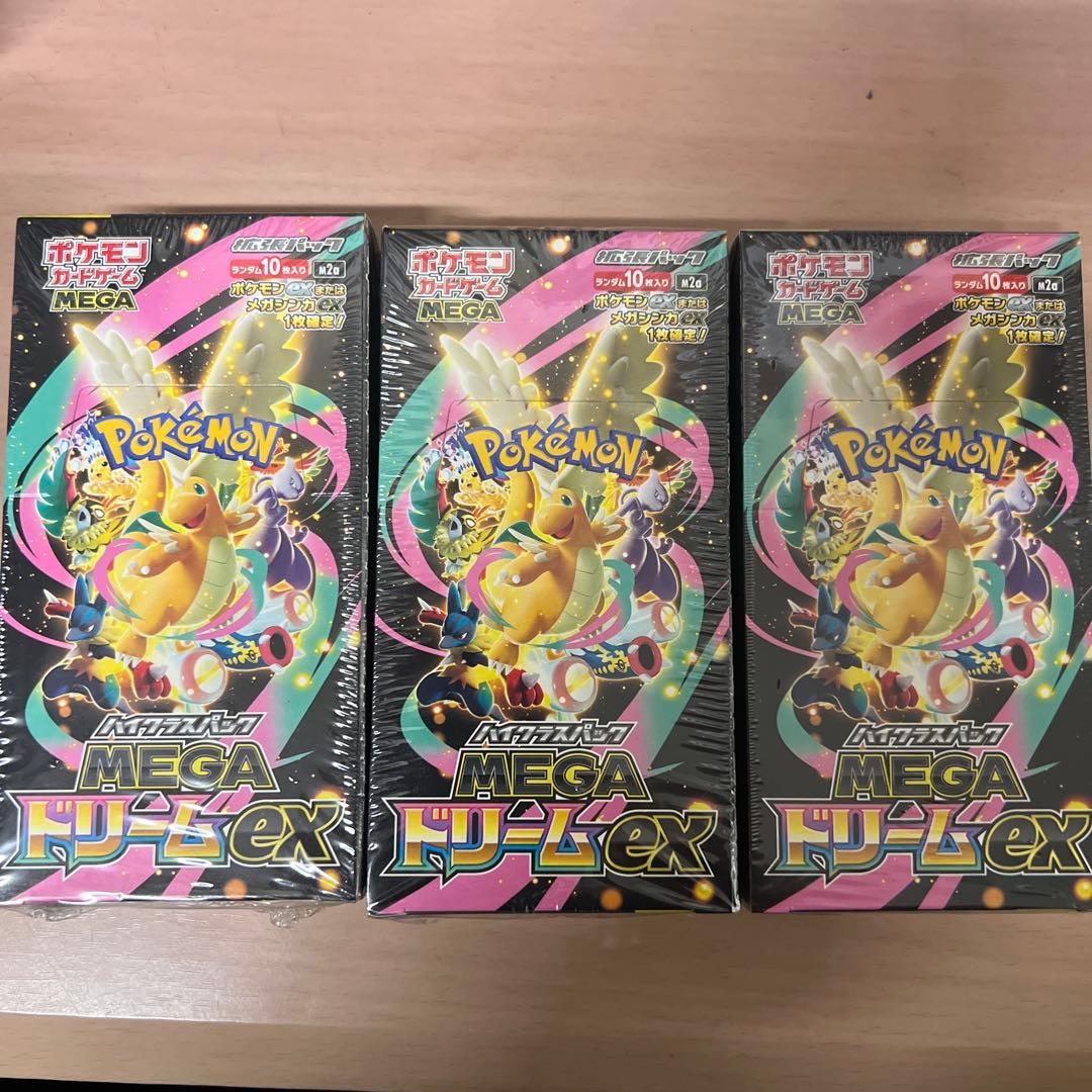 ポケモンカードゲーム Mega ドリームex 3box シュリンク付き
