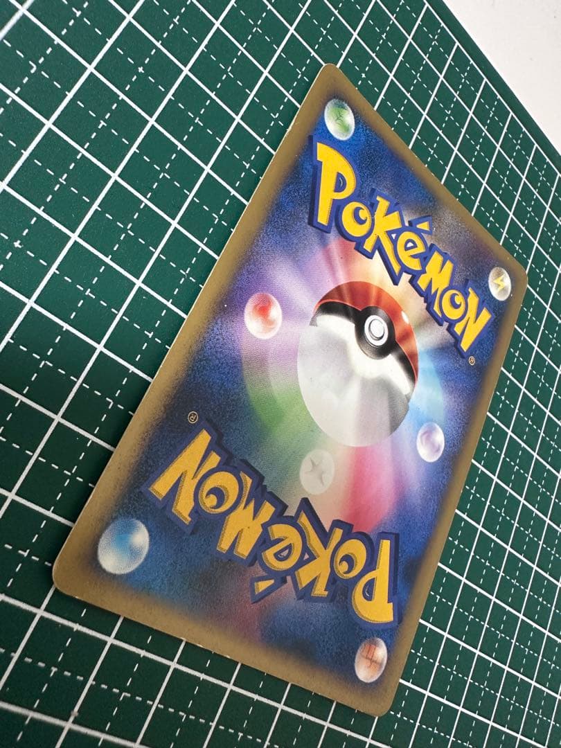 カリンのバンギラス ★ ポケモンカード★VS 090/141