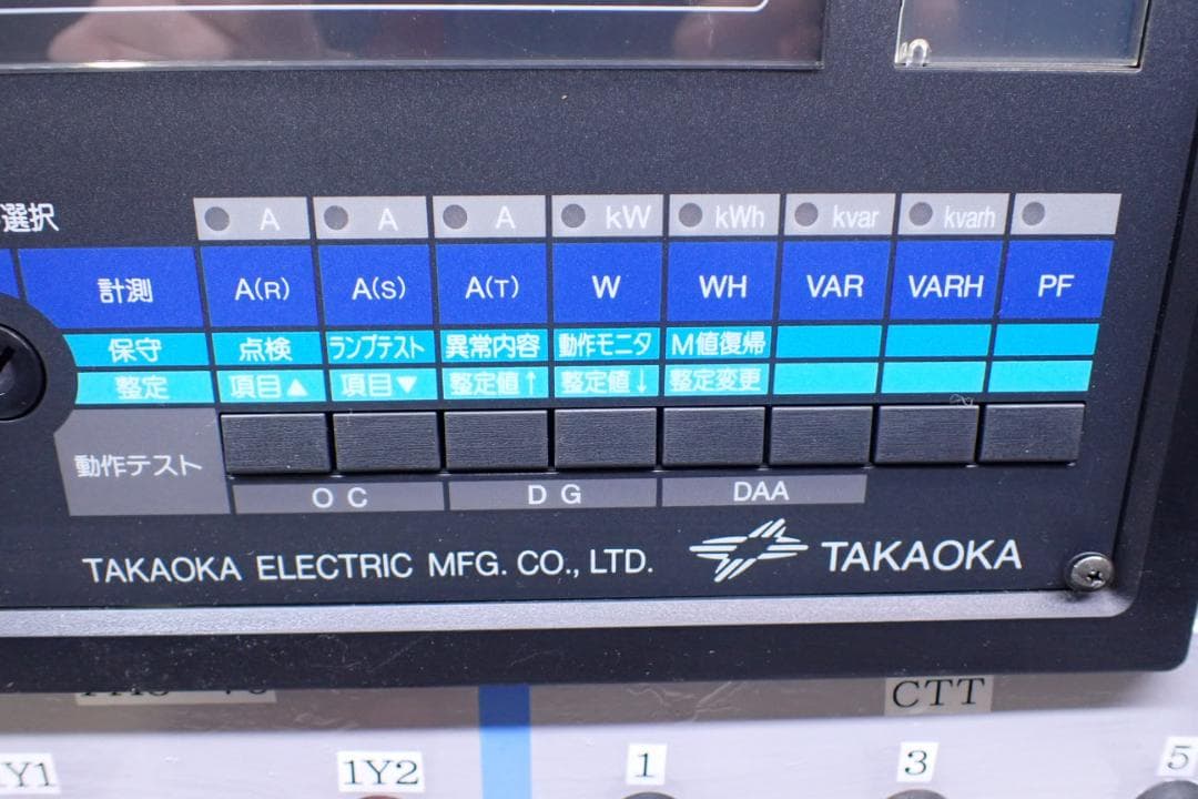 TAKAOKA PACGEARII PACⅡ-S-31T2-101 通電確認済み