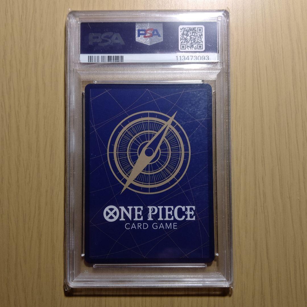 ワンピースカード【PSA10】サボコミパラ