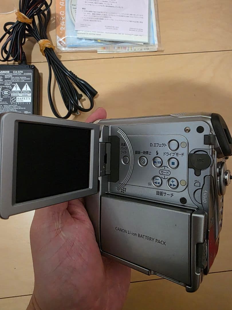 Canon IXY DV M5 デジタルビデオカメラ 本体