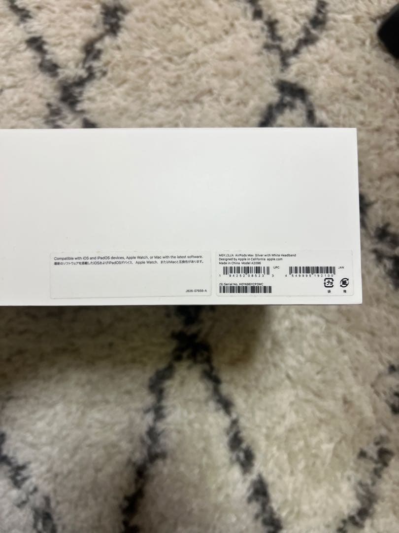 Apple AirPods Max シルバー