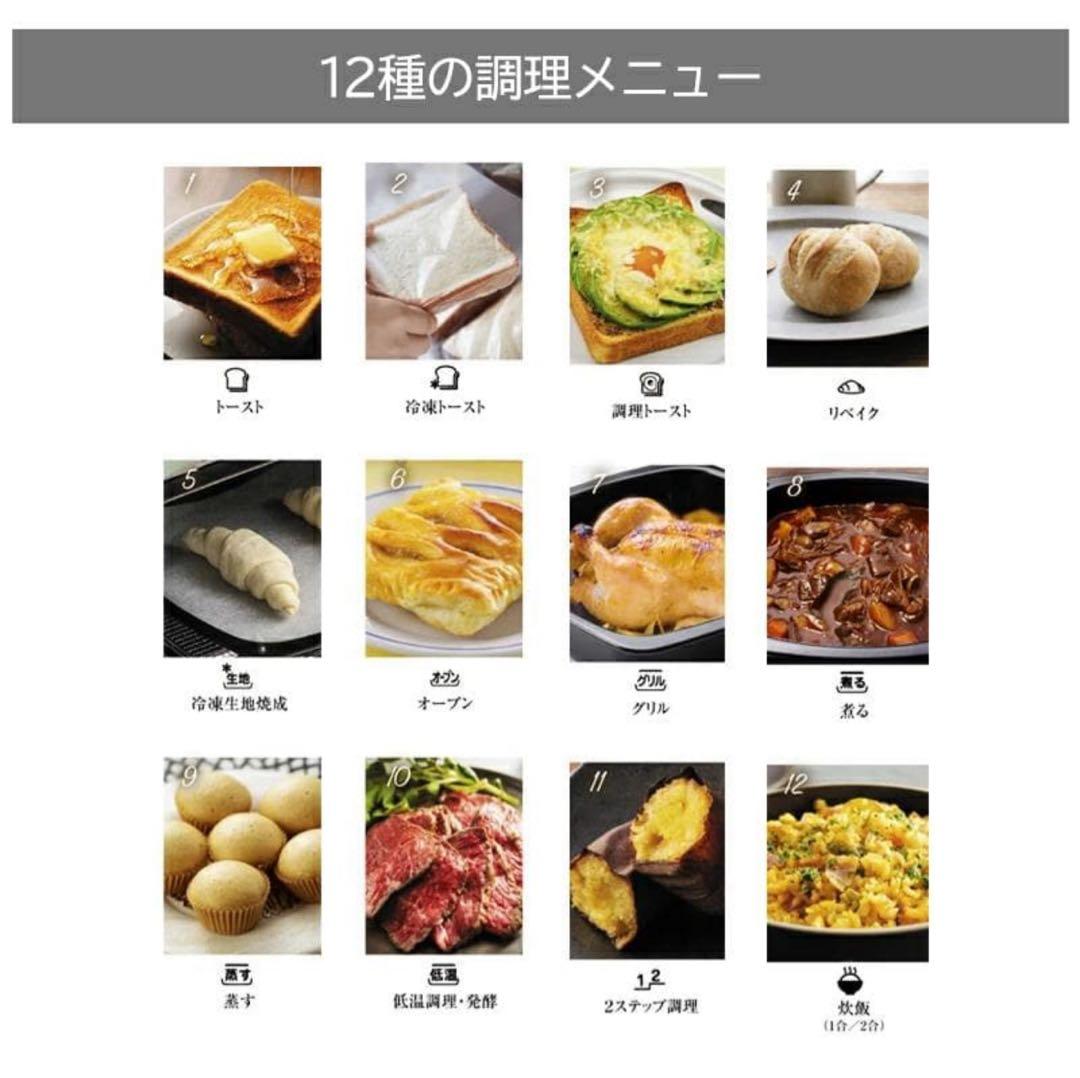 １月末購入☆新品 アラジン グラファイト グリル＆トースター AET-GP14B