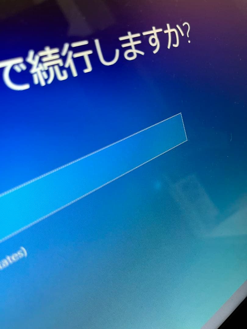 【美品】ノートパソコンASUS マウスパッド他付属品5点セット／初期化済