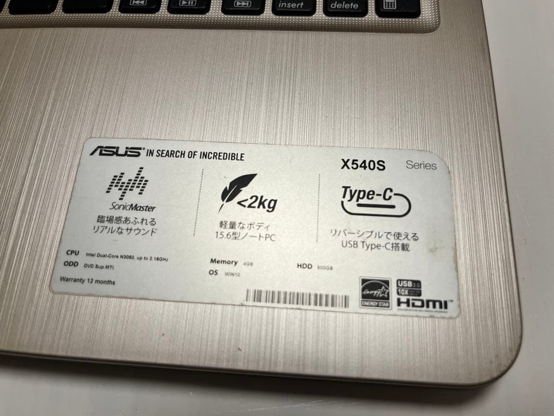 【美品】ノートパソコンASUS マウスパッド他付属品5点セット／初期化済