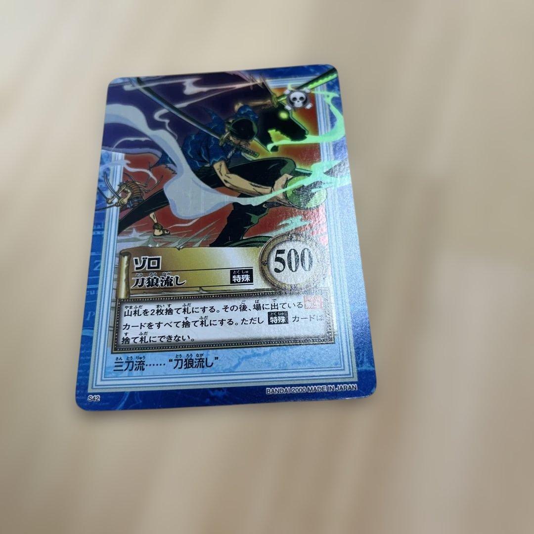 ワンピース　カードダス　初期　ゾロ　S42 刀狼流し