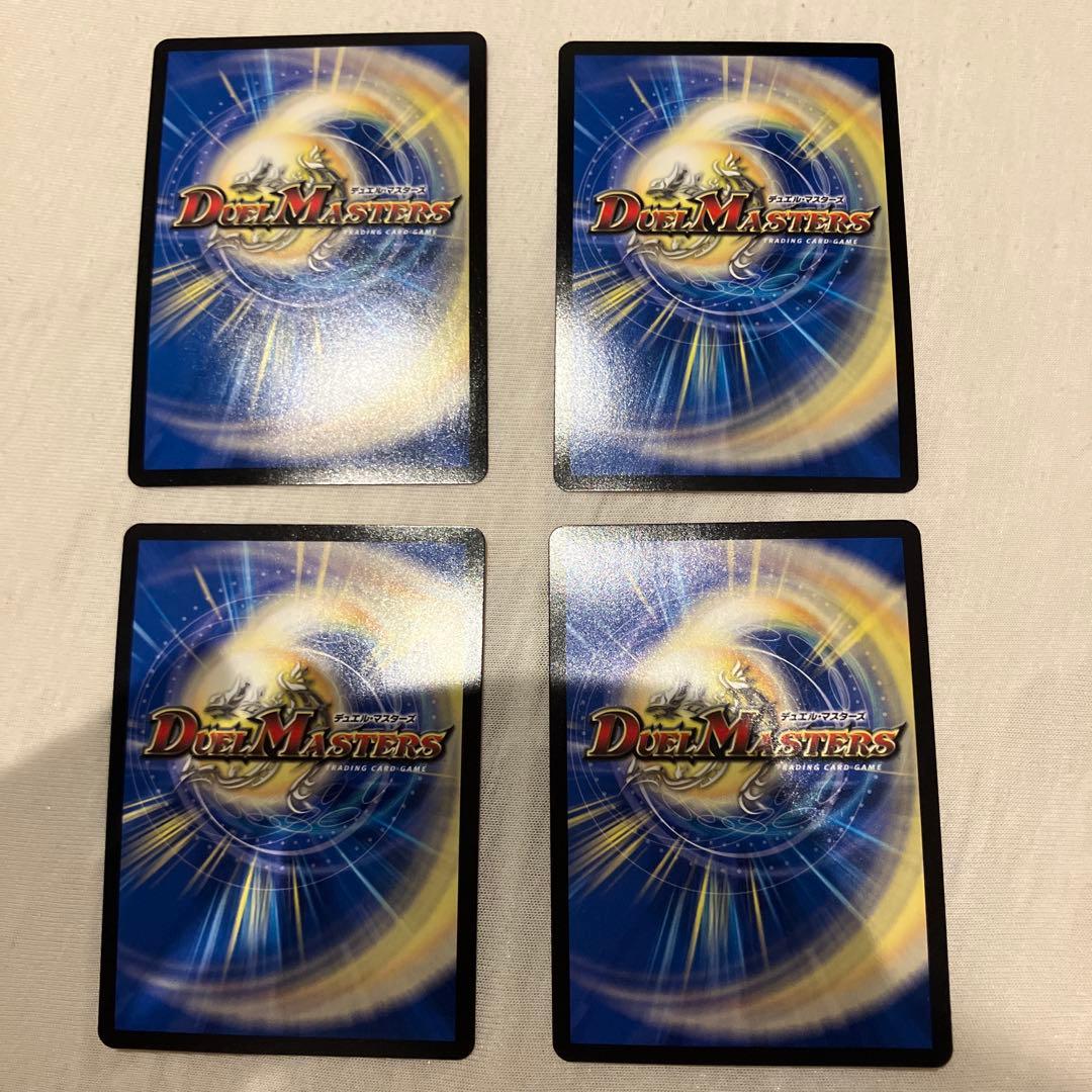 レッドゾーン　winner