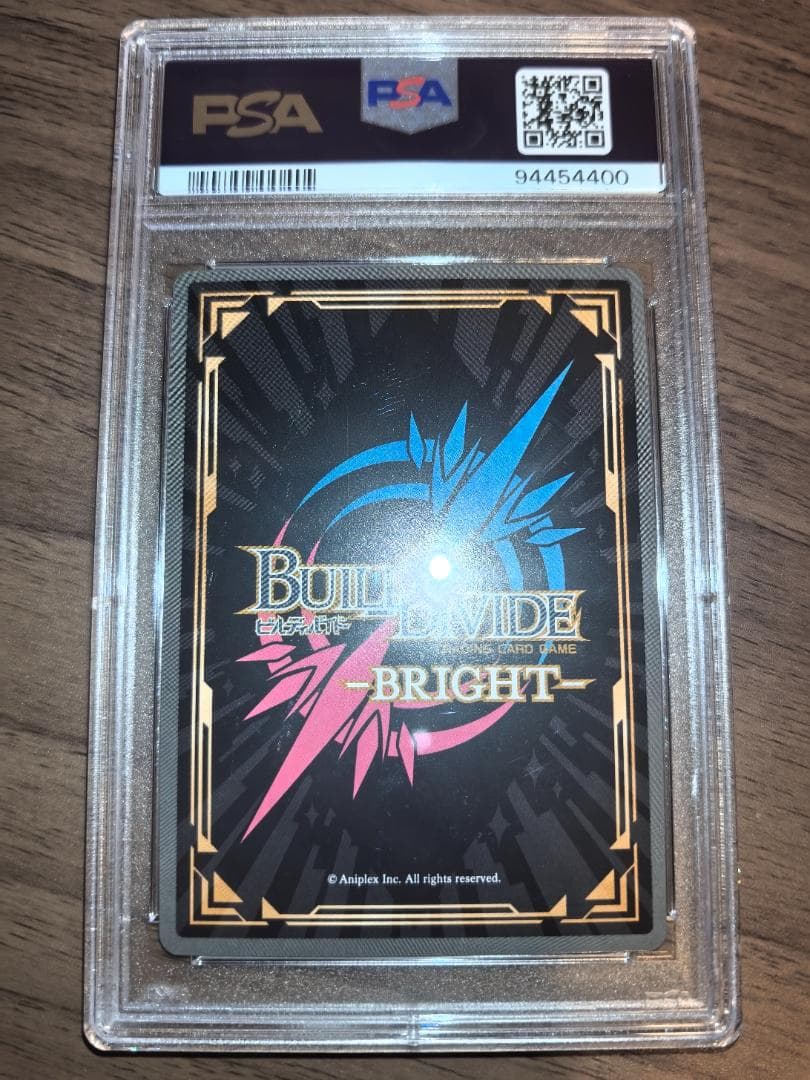 【PSA10】ビルディバイド 物語シリーズ かれんビー 阿良々木火憐 BR
