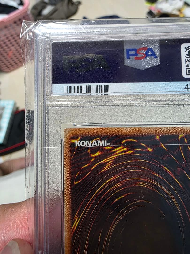 真紅眼の黒竜 レッドアイズブラックドラゴンレリーフPSA 9