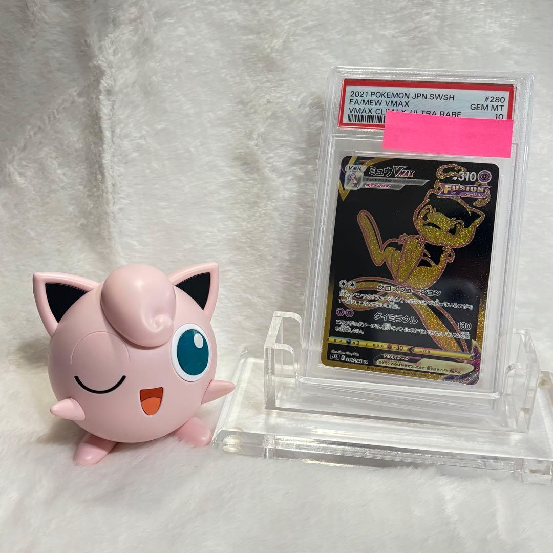 《メルカリ最安値》格安ゲリラ　ミュウVMAX　UR PSA10