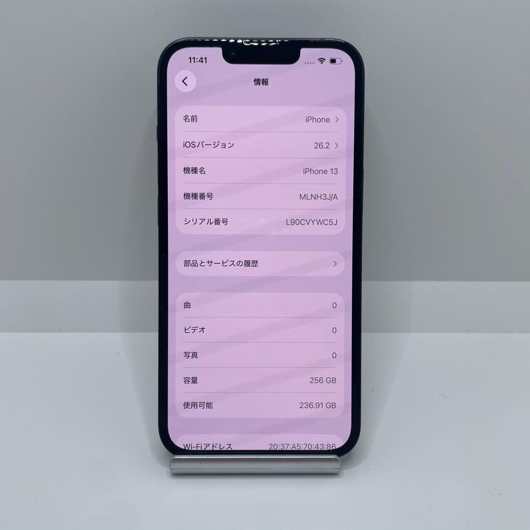 【格安美品】iPhone 13 256GB simフリー本体 361