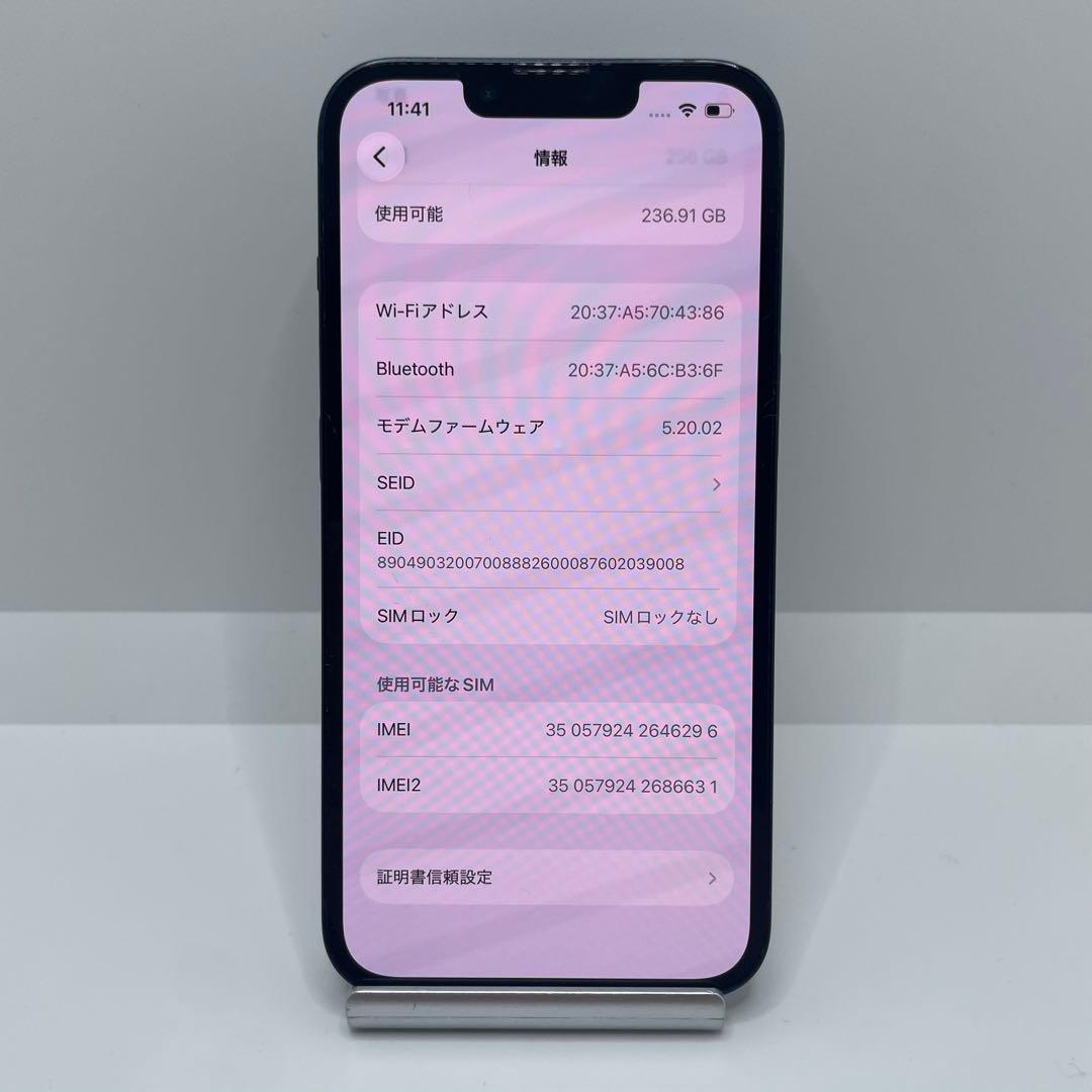 【格安美品】iPhone 13 256GB simフリー本体 361