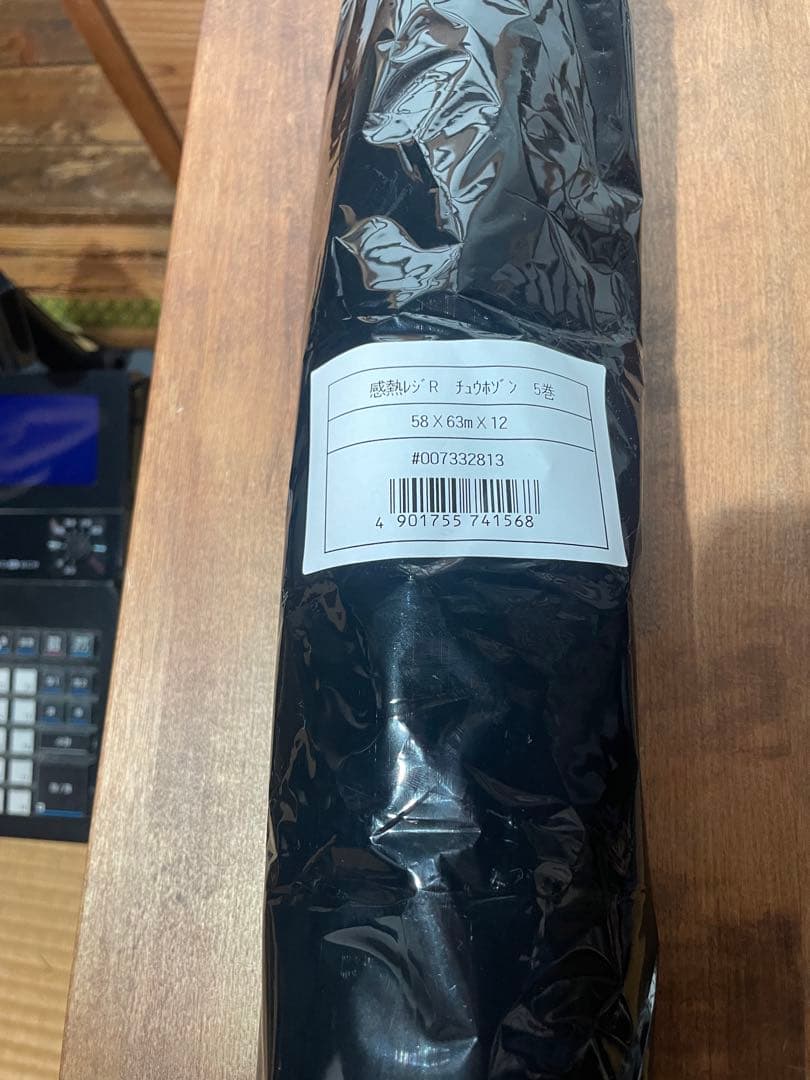 カシオ SR-S4000 Bluetooth対応レジスター