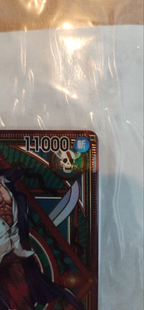 シャンクス SP 神速の拳