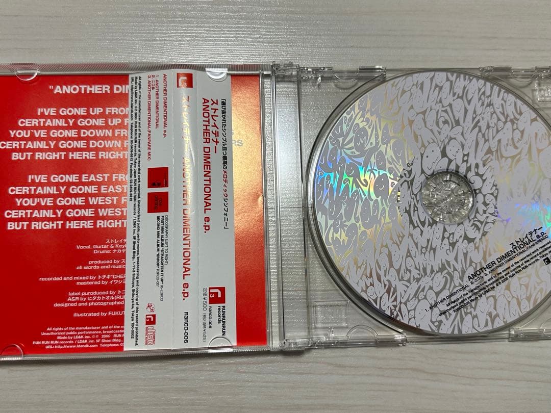 ストレイテナー インディーズ CD ANOTHER DIMENSIONAL 廃盤