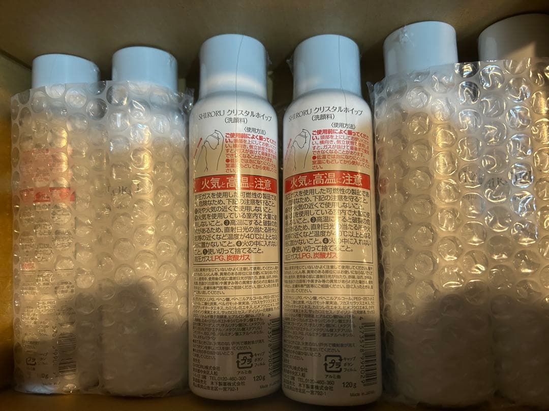 シロル　SHIRORU 6本　ホイップ洗顔