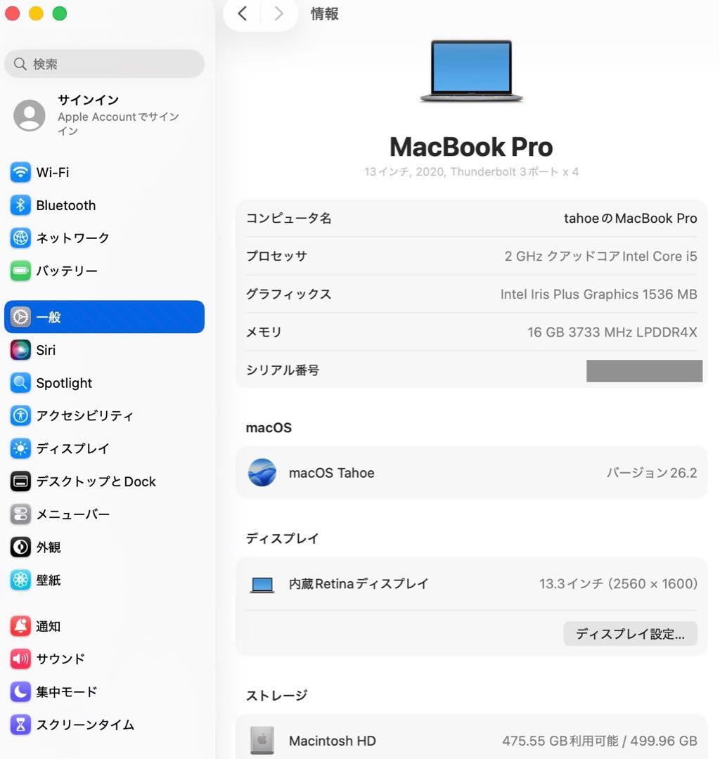 美品 Macbook Pro 2020 13インチ Officeを付ける