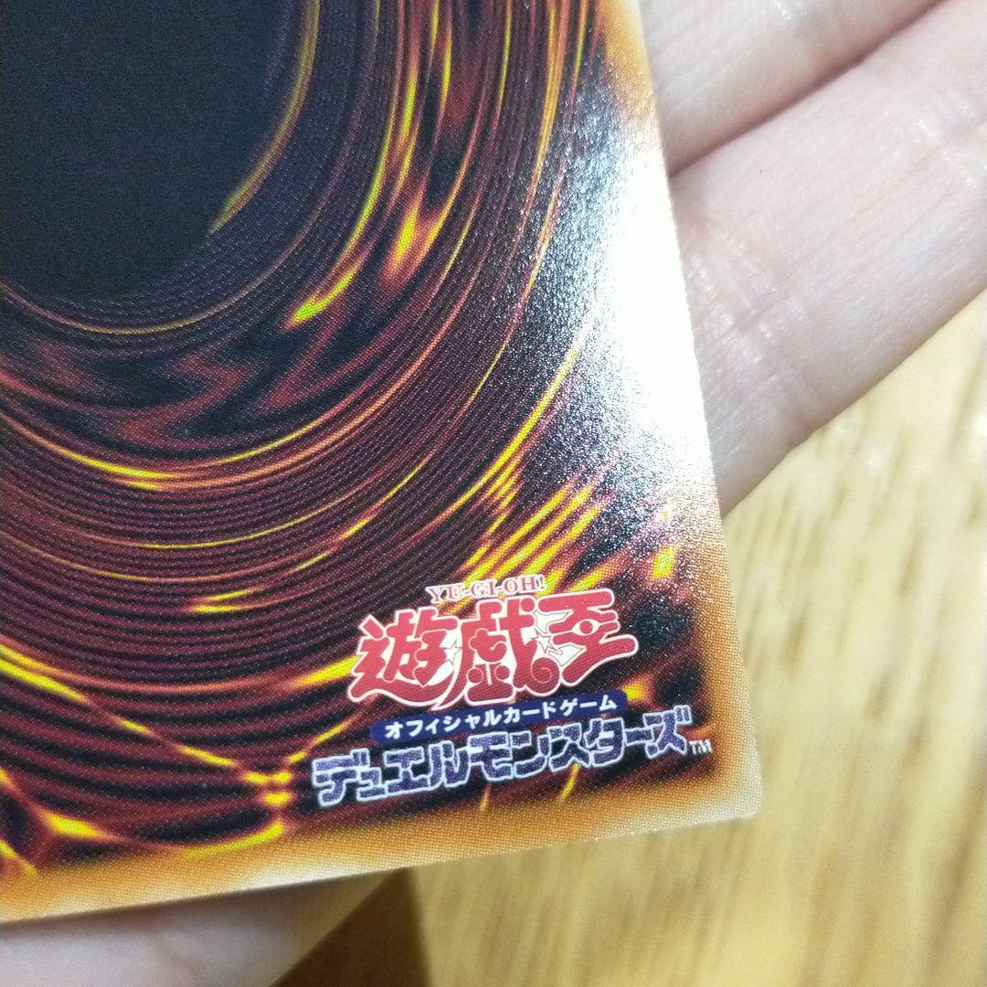 遊戯王 ブラックマジシャンガール ホロ