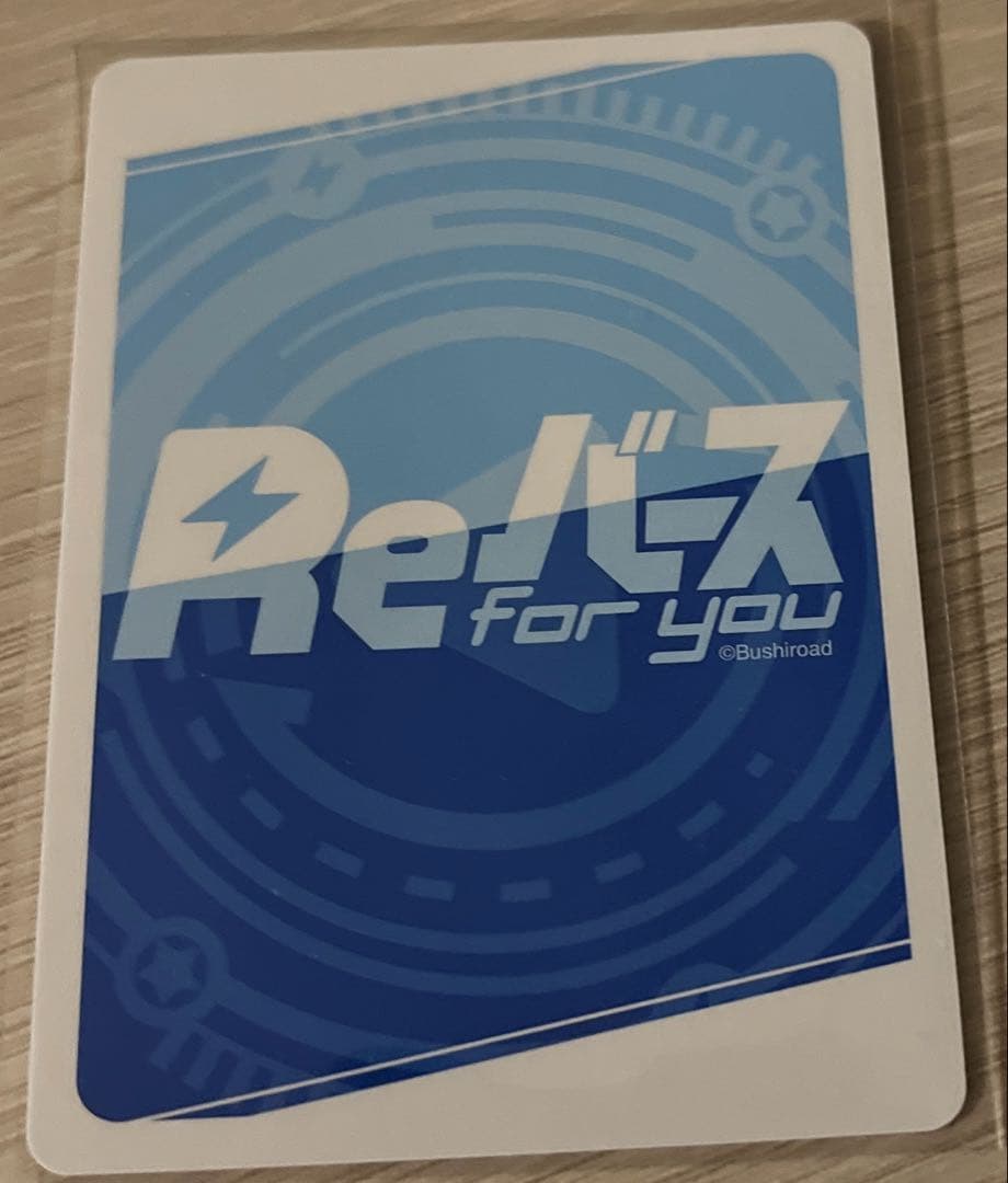 reバース　ひぐらしのなく頃に　古手　梨花　シリアル　snr