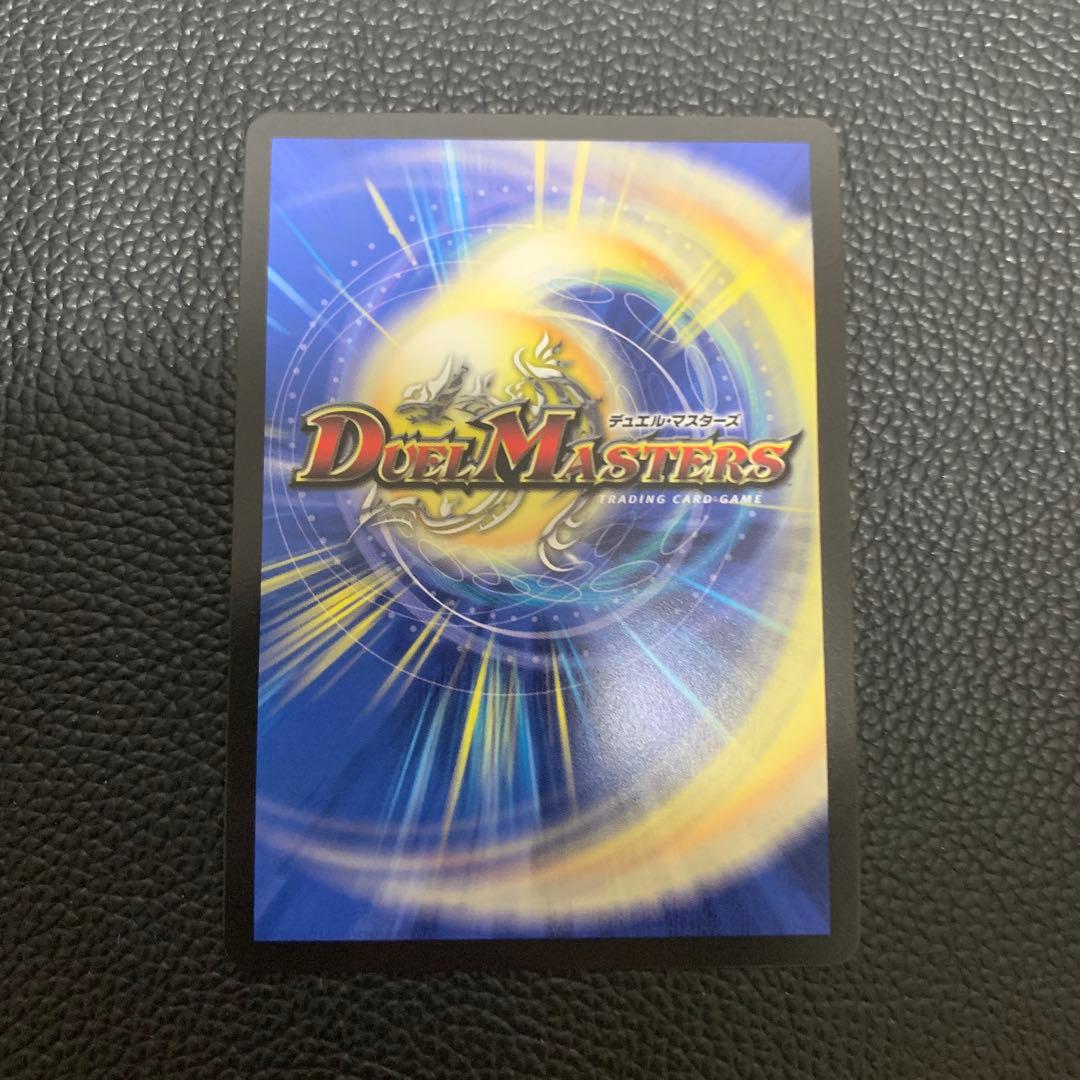 聖霊龍王 メルヴェイユ サイン SR デュエマ