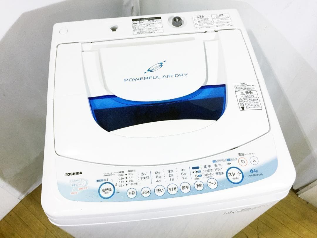 30日迄！送料無料★TOSHIBA 6㎏　全自動洗濯機【AW-60GF】