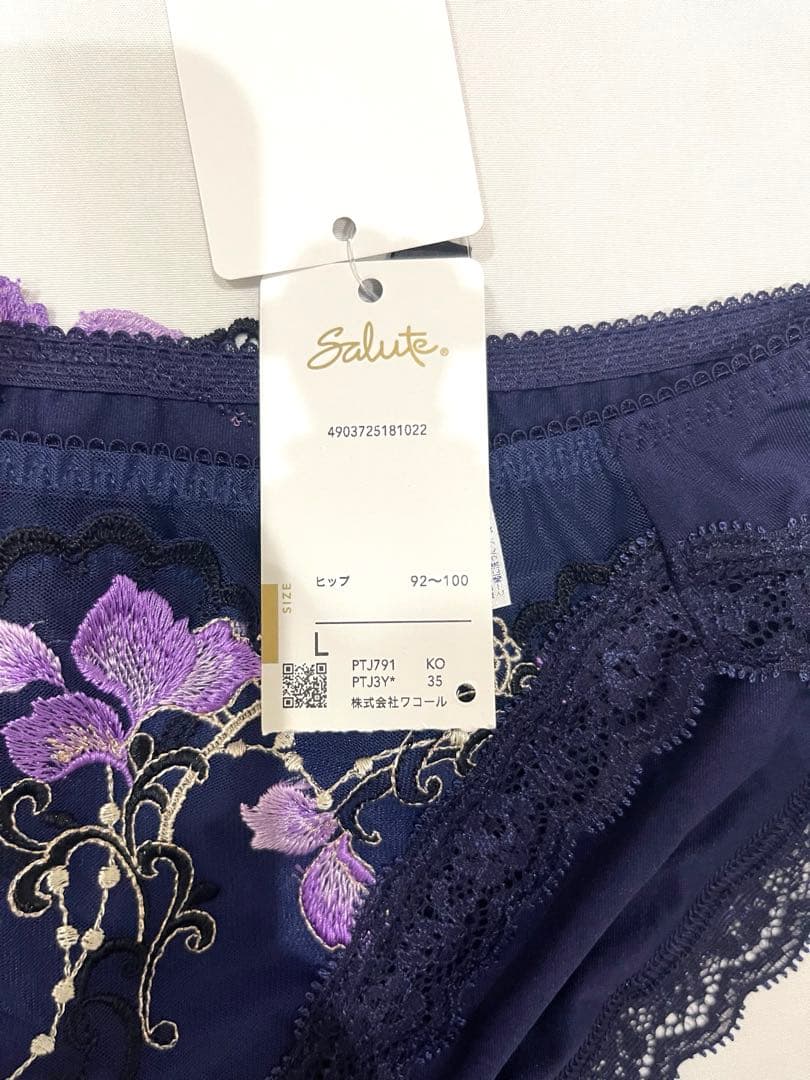 【新品】ワコール　サルート　Rich Veil Bra E75/L