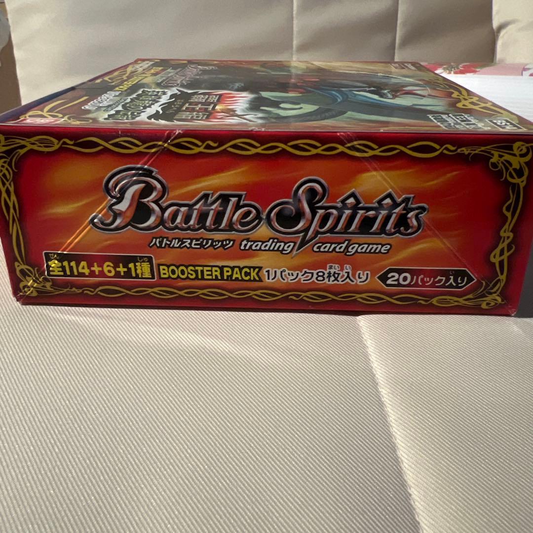 バトルスピリッツ未開封絶版BOX 覇王編　英雄龍の伝説