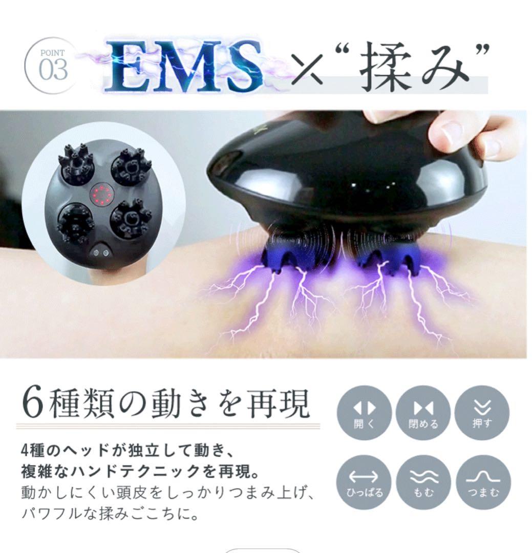 【美品】NIPLUX EMS LED ヘッドスパ　美顔器　マッサージお値下げ！