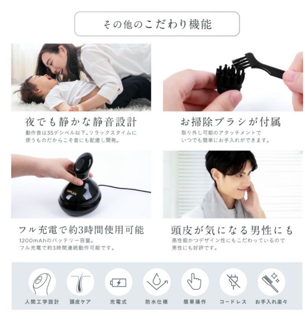 【美品】NIPLUX EMS LED ヘッドスパ　美顔器　マッサージお値下げ！