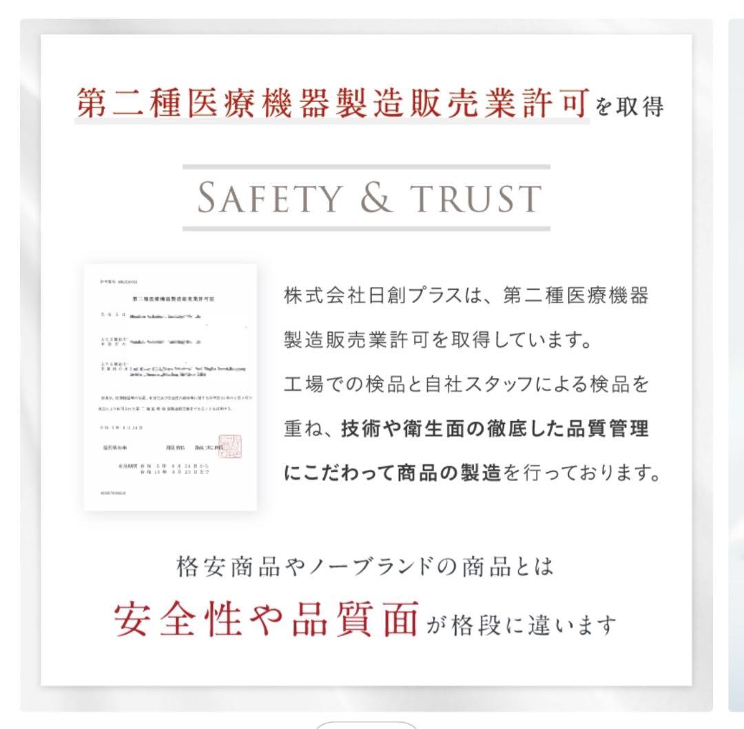 【美品】NIPLUX EMS LED ヘッドスパ　美顔器　マッサージお値下げ！