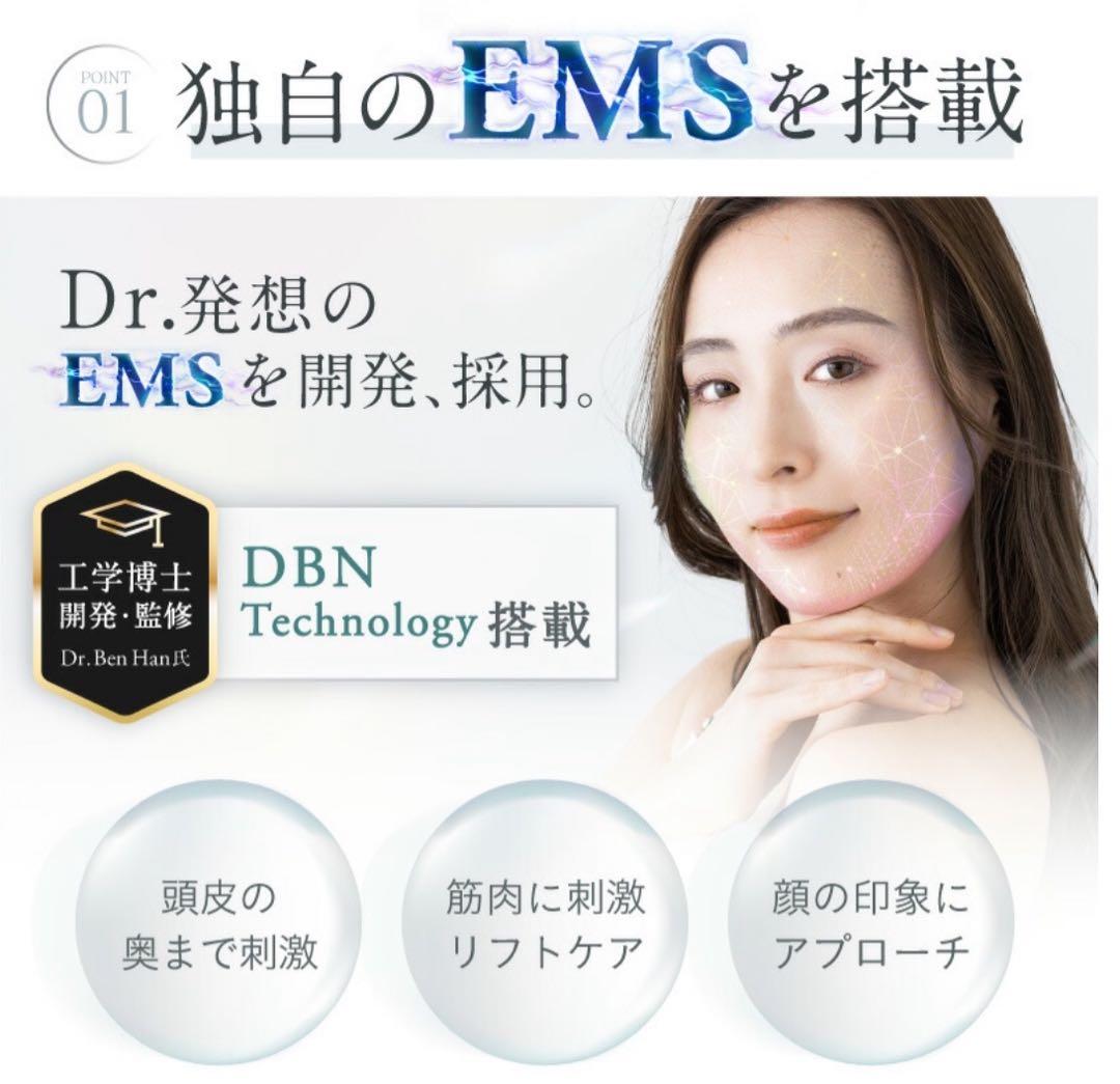 【美品】NIPLUX EMS LED ヘッドスパ　美顔器　マッサージお値下げ！