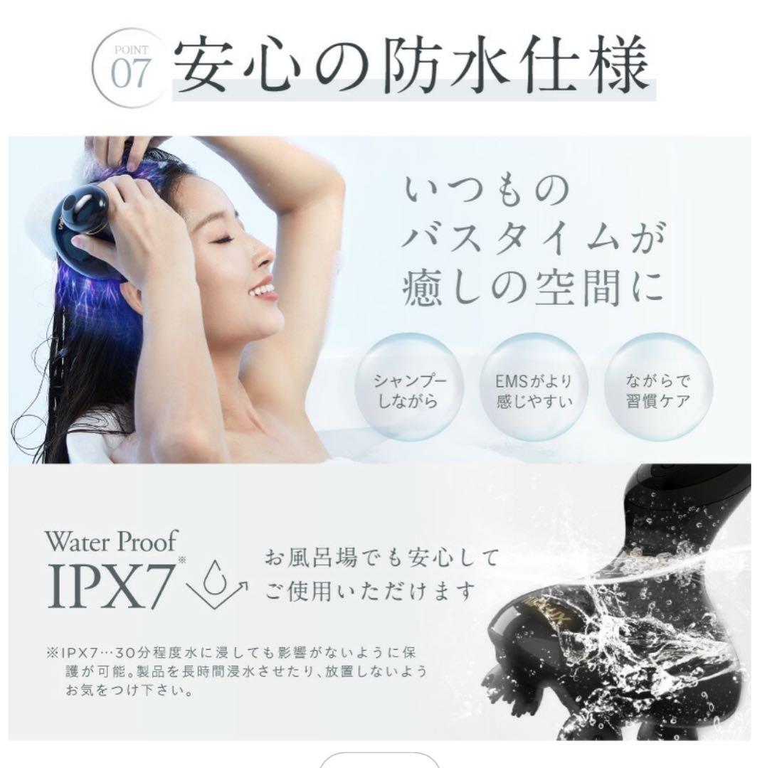 【美品】NIPLUX EMS LED ヘッドスパ　美顔器　マッサージお値下げ！
