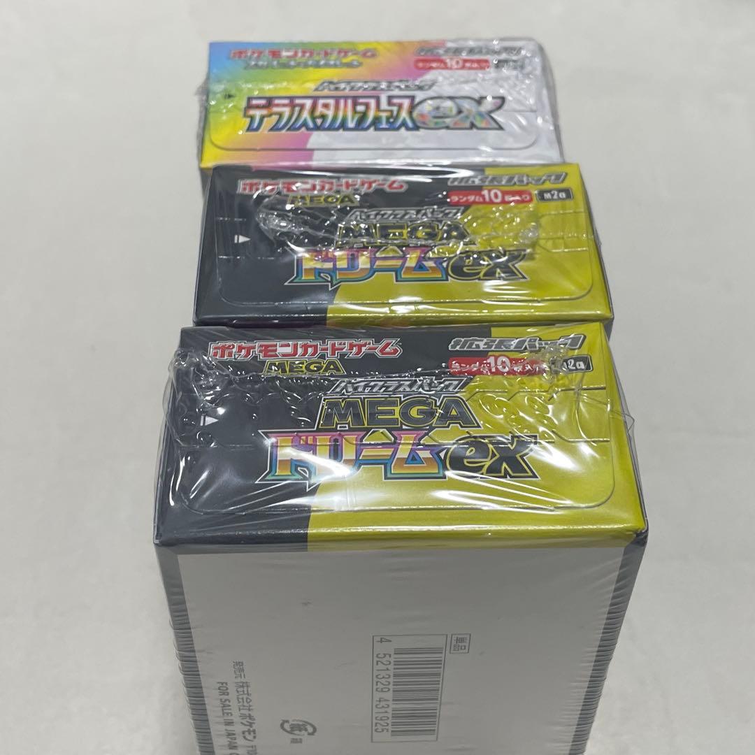 ポケモンカードゲーム MEGA ドリームex テラスタルフェスex