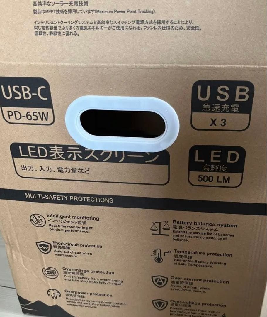 アウトドア充電式ポータブルインバーター　発電所　1200w 新品PSEマークあり