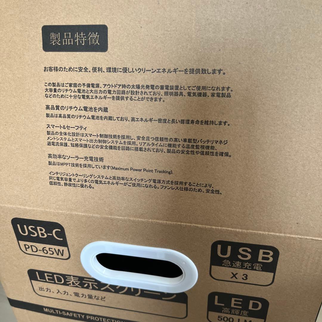 アウトドア充電式ポータブルインバーター　発電所　1200w 新品PSEマークあり