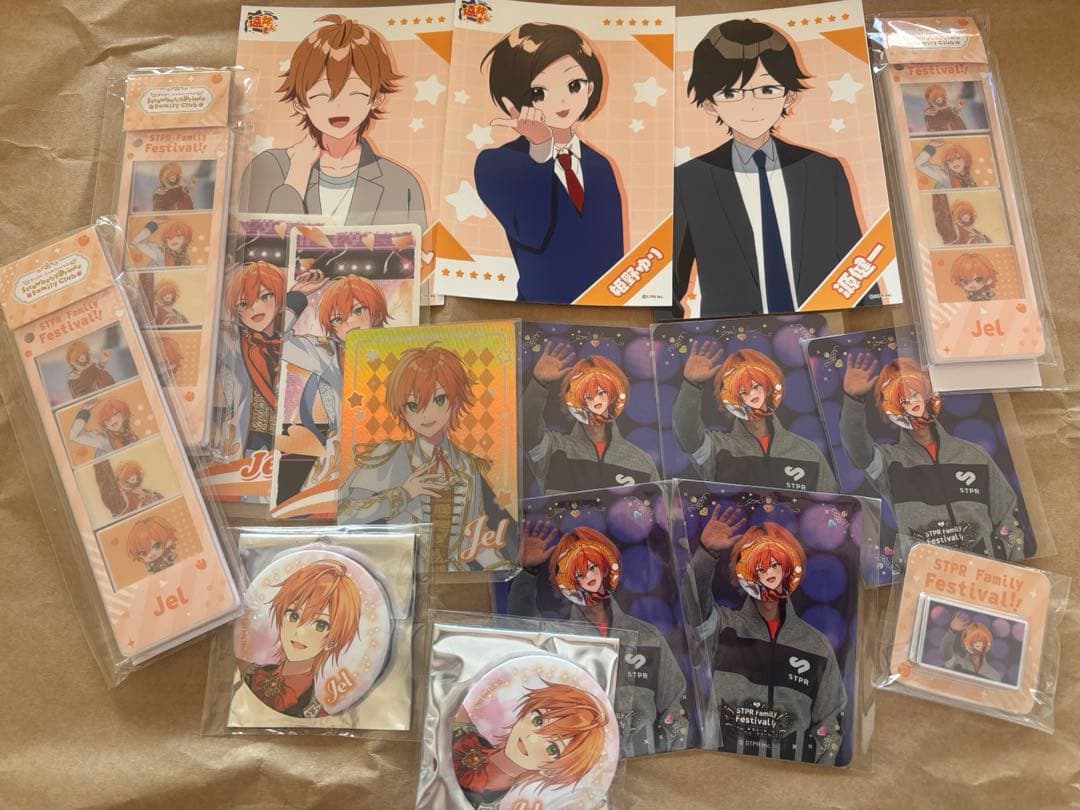 ジェルくんセットバラ売り可