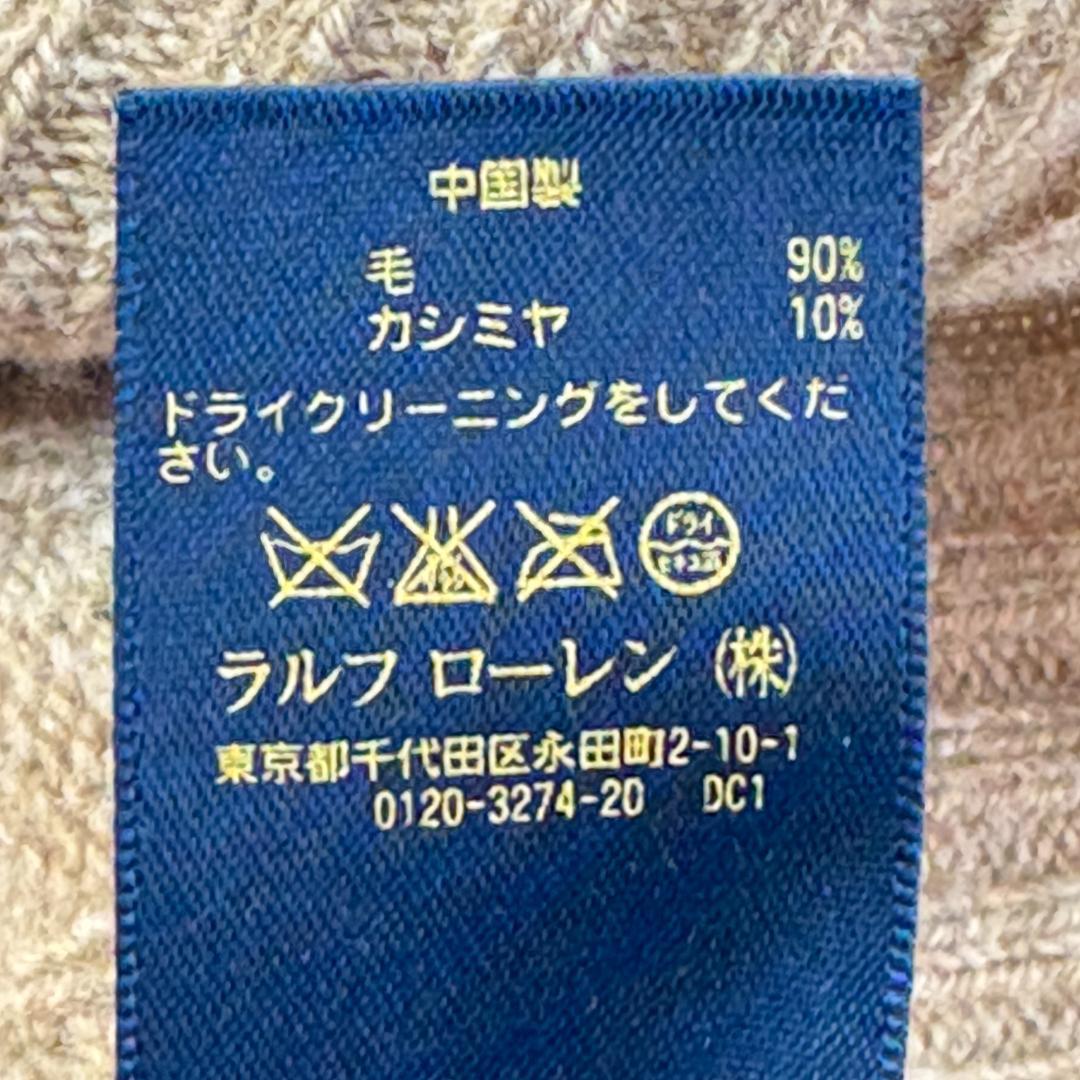 ポロラルフローレン ケーブルニット セーター ベージュ　S